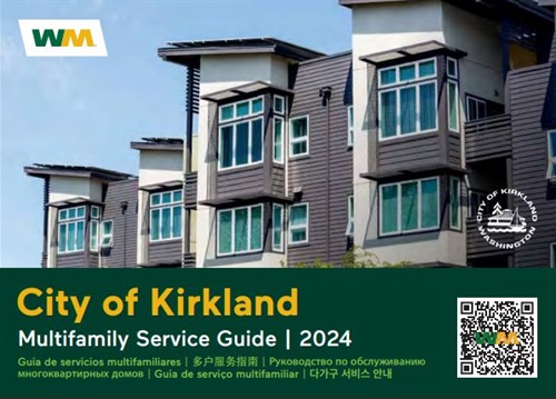 2024 Multifamily Service Guide Book Cover.JPG