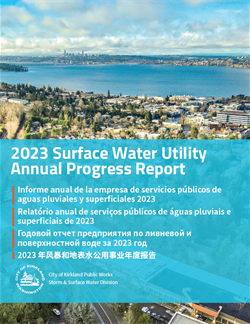 SW Utility Annual Progress Report Cover
